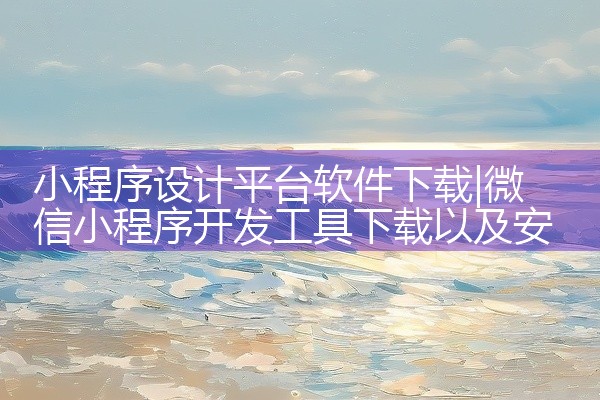 “源头机械通”APP是挖机工程机械行业的实用工具平台。一、平台概述 “源头机械通”APP是一个专为挖机工程机械行业打造的综合服务平台，它集成了机械购买、租赁、维修、保养、驾驶员服务以及二手机械交易等多,