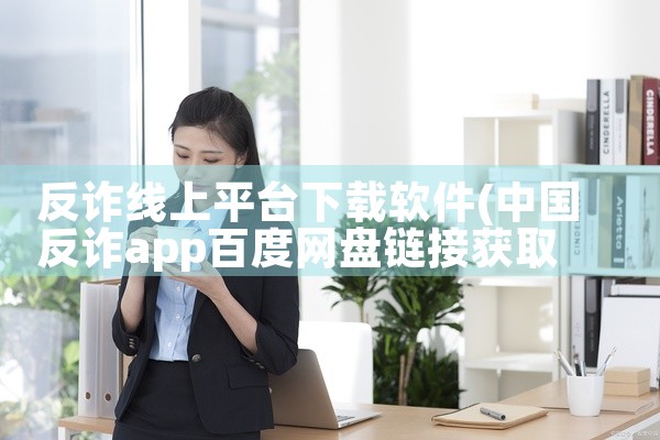 推荐神仙软件兼职平台下载