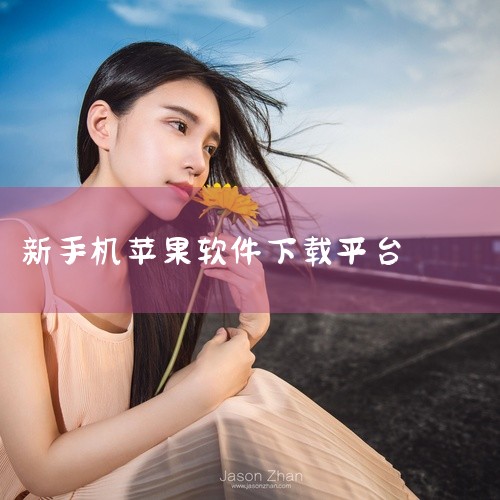 企业回金荣中国-16年炒黄金正规大品牌,充$200可获$285可提现！开户领取最高29800美元赠金，0元开户，点差每手低至15美元，10美元即可起投。香港黄金交易所84号行员,交易透明无暗箱操作,服,