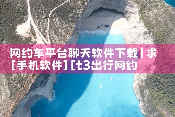 橘子平台下载手机软件